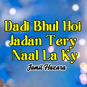 Dadi Bhul Hoi Jadan Tery Naal La Ky