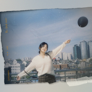 너만이 알아볼 마음