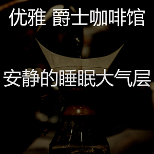 柔和的在家里工作时刻