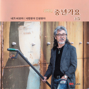 안돼요 안돼