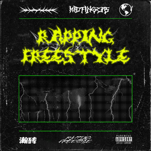 Rapping freestyle（prod.by NOBADINO)