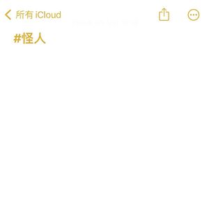 出土 (FEAT.李云龙）