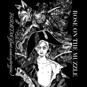 rose on the muzzle夏日幻想(feat. wakeuptrippie)