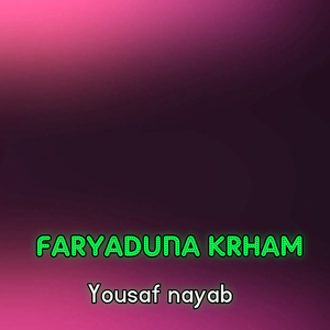 Faryaduna krham
