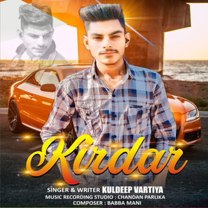Kirdar