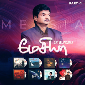 Adhikaalai Dhinam Thedi