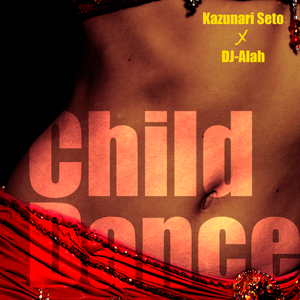 Tango of some love (Ghetto Mix)