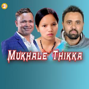 Mukh Le Thikka (feat. Raju Pariyar & Bishnu Majhi)