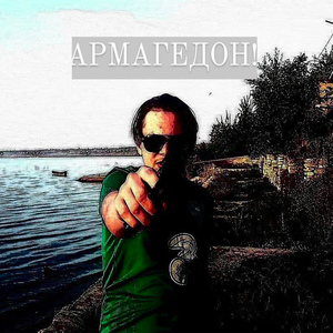 Банда реперов