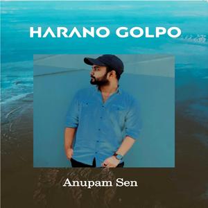 Harano Golpo