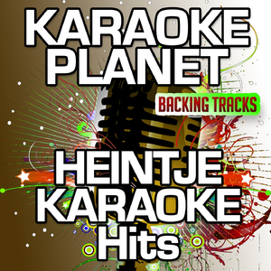 Ave Maria (Karaoke Version)