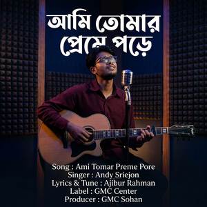 Ami Tomar Preme Pore (Male Version)