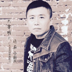 有你陪我走的路