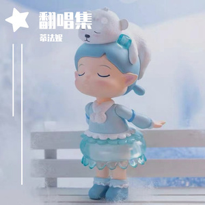 猜不透（降调）（翻自 丁当）