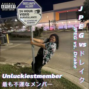 JPEG vs Drake
