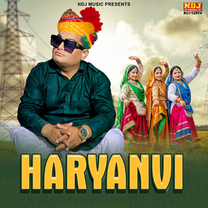 Haryanvi