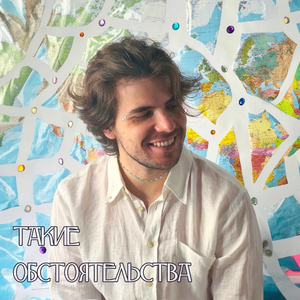 Пальто
