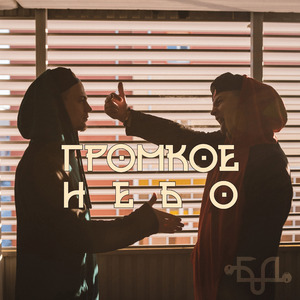 Всем подавай шоу