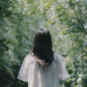 手握日月摘星辰