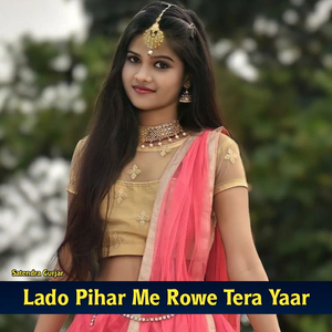 Lado Pihar Me Rowe Tera Yaar