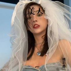 自己选的路子不回头走下去