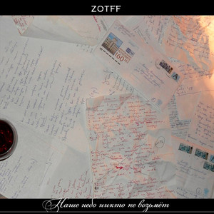 Недостатки