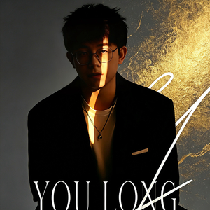 你的眼睛（钢琴版）