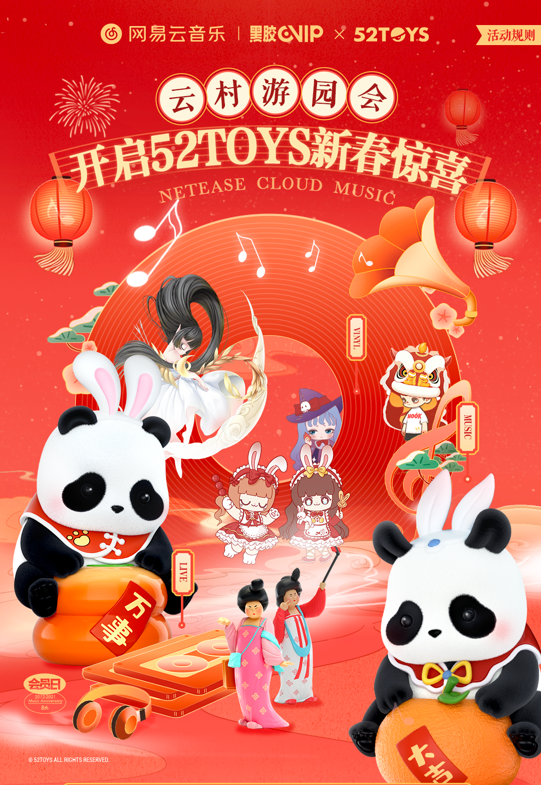 幸运小赚-Luck4ever.Net