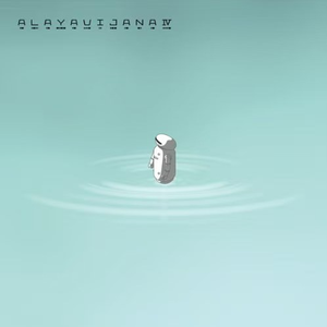 秋あらし、いつしか深い、闇のなか