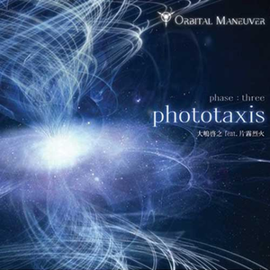 phototaxis (no vocal)