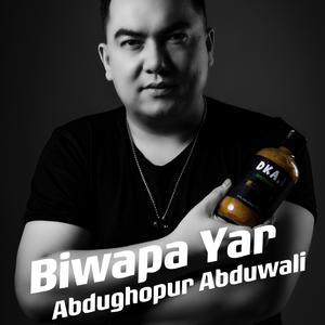 Biwapa Yar /无情的爱人