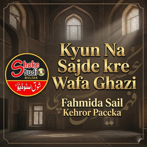 Kyun Na Sajde kre Wafa Ghazi (1)