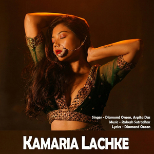 Kamaria Lachke