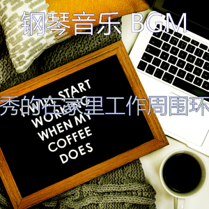 现代的正在学习片刻