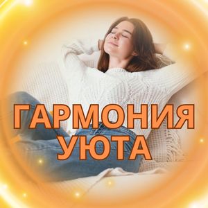 Лёгкий бриз