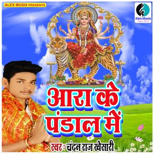 Kalasha Layayi
