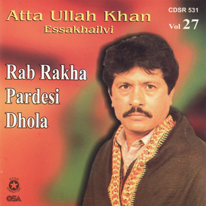 Chithhi Wich Aini Gal Likh De