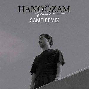 Hanoozam (ЯΛMП Remix)