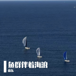 世间美好与你环环相扣