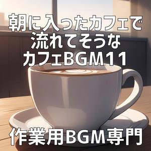 ケーキたちの朝の身支度