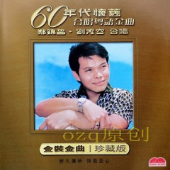 情甜似蜜
