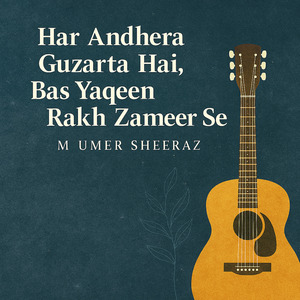 Har andhera guzarta hai, bas yaqeen rakh zameer se