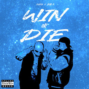 Win or Die