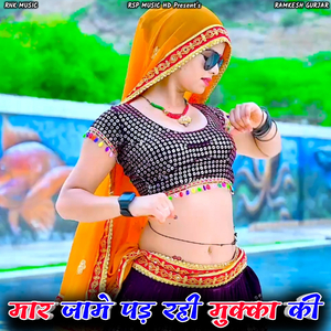 Maar Jame Pad Rahi Mukka Ki