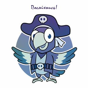 Посміхнись!