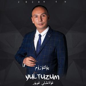 Yultuzum(爱人）