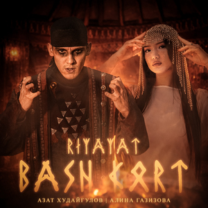 Bash Kort