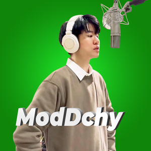 ระหว่างนั้นอยู่กับฉัน รอเขากลับมา