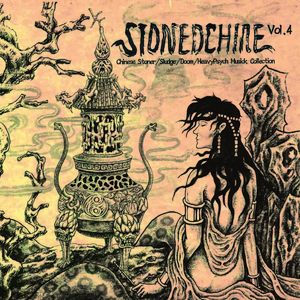 The Camp Of No Return