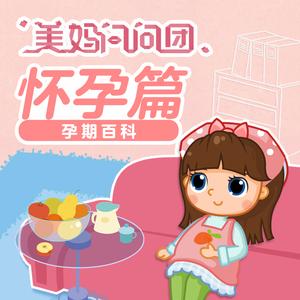 孕期生痔疮该如何处理？如何选择药物？